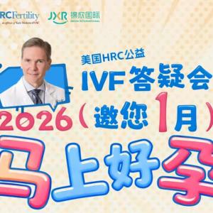 男性患有弱精癥可以赴美做試管嗎？成功率如何？